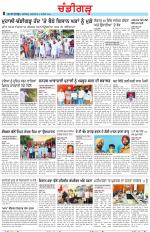 Chandigarh