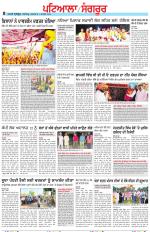 Punjabi Tribune (Patiala-Sangrur)