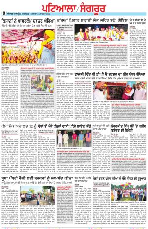 PS_08_September_2026