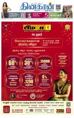 Pondichery Main