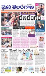 NIZAMABAD