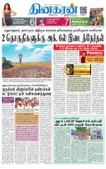 Tirunelveli Main