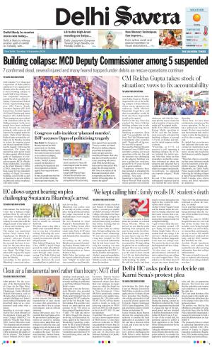 Delhi Savera