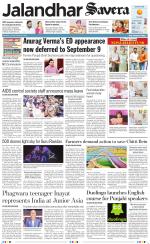 Jalandhar Savera