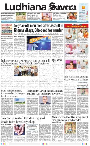 Ludhiana Savera