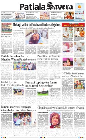 Patiala Savera