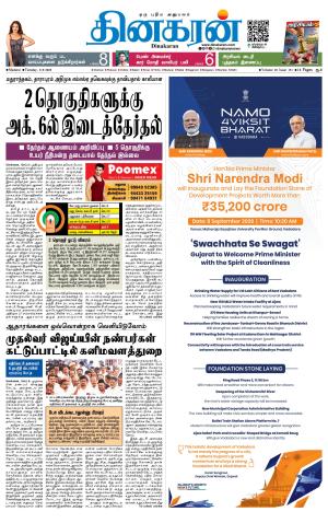 08-09-2026
