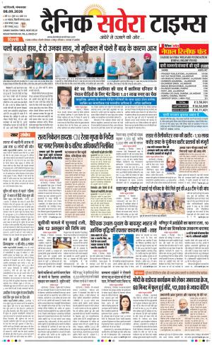 Delhi Main