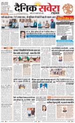Haryana Main