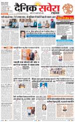 Himachal Main