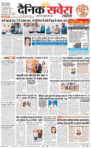 Himachal Main