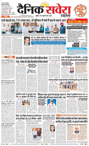 Jammu Main