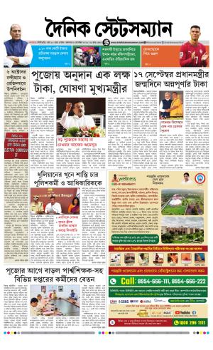 08TH SEP 2026 