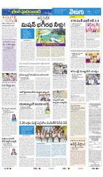 Greater Hyderabad