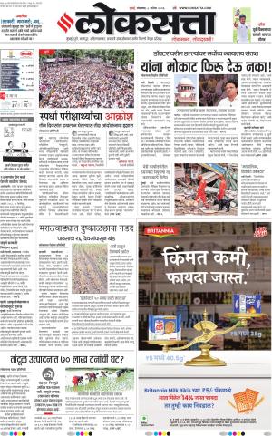 Nasik