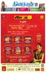 Pondy
