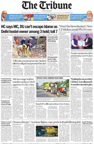 Bathinda Edition