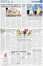 Patiala Page