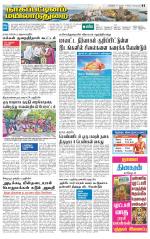 Nagai-Trichy Supplement
