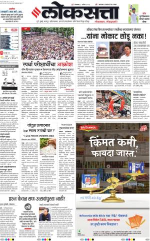 Pune