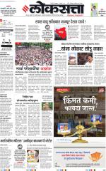 Nagpur