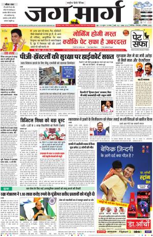Chandigarh 