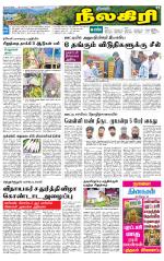 Nilgiri-Coimbatore Supplement