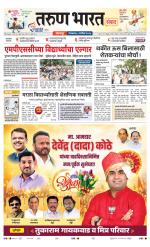 SANWAD SOLAPUR