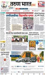 RATNAGIRI