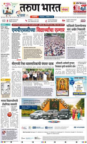 RATNAGIRI