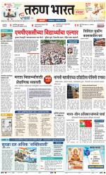 SANGLI