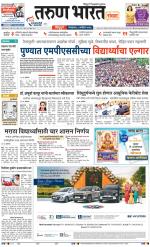 SINDHUDURG