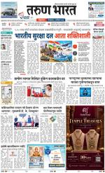 BELGAUM DISTRICT