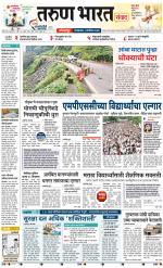 KOLHAPUR