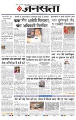  Delhi