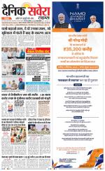 Punjab main