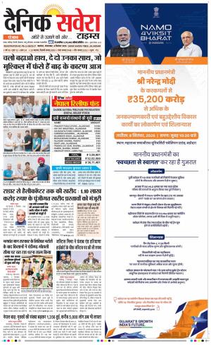 Punjab main