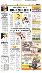 Punjab Kesari Youth Today