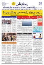 The Rahnuma - E- Deccan Daily