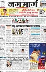 Haryana
