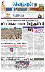 Pondichery Main