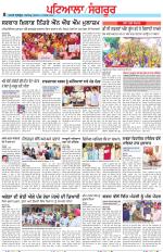 Punjabi Tribune (Patiala-Sangrur)