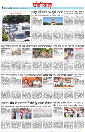 Chandigarh