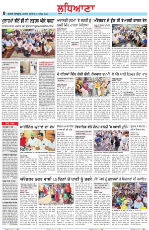 Punjabi Tribune (Ludhiana)