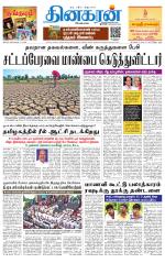 Tirunelveli Main