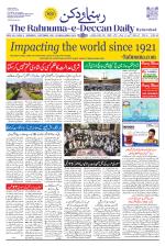 The Rahnuma - E- Deccan Daily