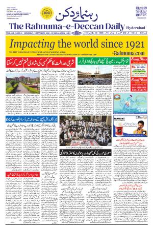 The Rahnuma - E- Deccan Daily