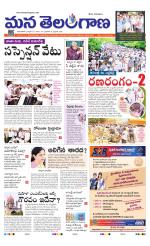 MAHABUBNAGAR