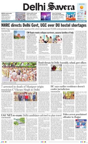 Delhi Savera