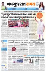 Ahmedabad